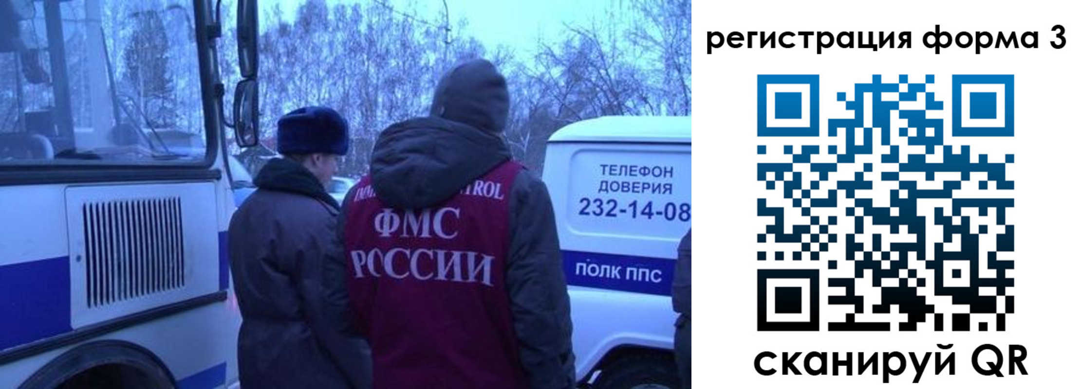 временная регистрация в квартире в Ростове