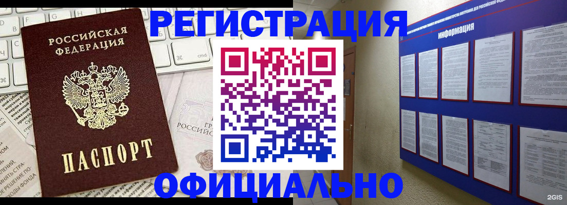 временная регистрация госуслуги в Ростове